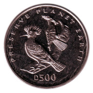 Монета 500 динаров. 1996 год, Босния и Герцеговина. Удоды, серия "Сохраним планету Земля". Монета 500 динаров. 1996 год, Босния и Герцеговина. Удоды, серия "Сохраним планету Земля".