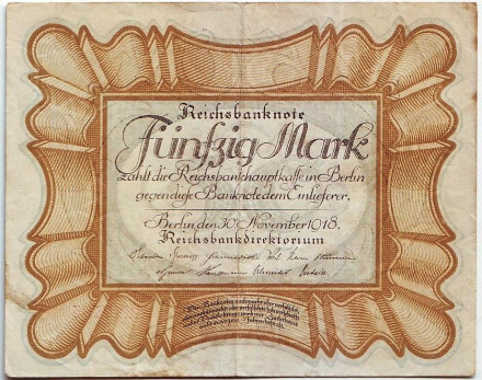 Рейхсбанкнота 50 марок. 1918 год, Германская империя. Тип 1.