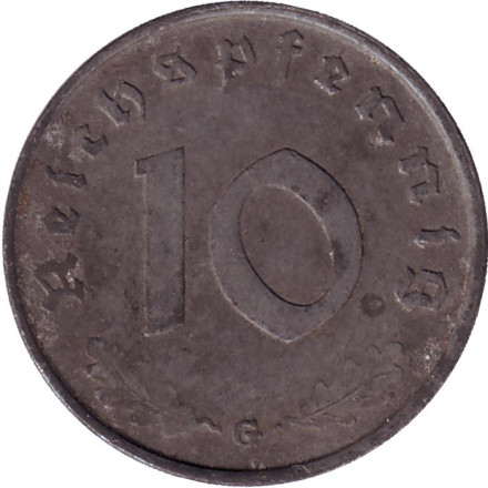Монета 10 рейхспфеннигов. 1942 год (G), Третий рейх.