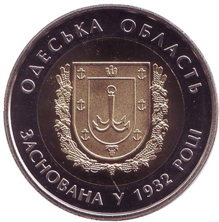Монета 5 гривен. 2017 год, Украина. 85 лет Одесской области.