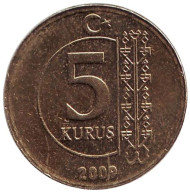 Монета 5 курушей. 2009 год, Турция. Монета 5 курушей. 2009 год, Турция.