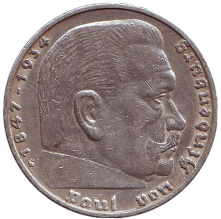 Монета 5 рейхсмарок. 1935 (G) год, Третий Рейх. Гинденбург.