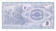 Банкнота 10 денаров. 1992 год, Македония. Банкнота 10 денаров. 1992 год, Македония.