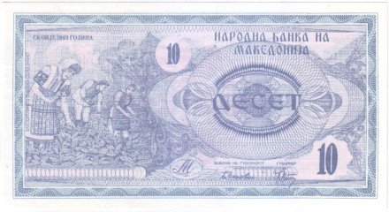 Банкнота 10 денаров. 1992 год, Македония.