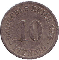 Монета 10 пфеннигов. 1874 год (G), Германская империя. 