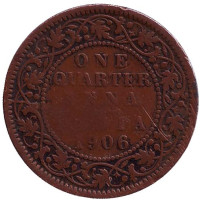 Монета 1/4 анны. 1906 год, Британская Индия. (медь)