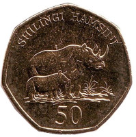 Носороги. Монета 50 шиллингов. 2015 год, Танзания.