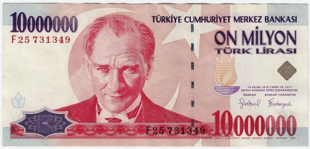 Банкнота 10000000 лир (10 миллионов). 1999 год, Турция.