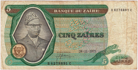 Банкнота 5 заиров. 1975 год, Заир. Мобуту Сесе Секо.