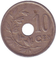 Монета 10 сантимов. 1922 год, Бельгия. (Belgie)