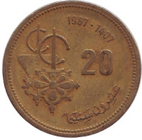 Монета 20 сантимов. 1987 год, Марокко.