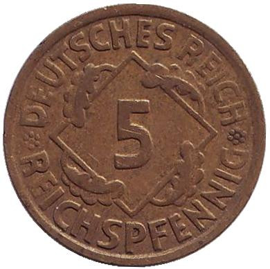 Монета 5 рейхспфеннигов. 1924 год (А), Веймарская республика.