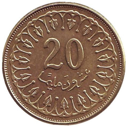 Монета 20 миллимов. 2013 год, Тунис.