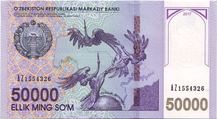 Банкнота 50000 сумов. 2017 год, Узбекистан. Аисты.
