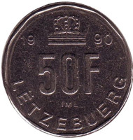 Монета 50 франков. 1990 год, Люксембург.