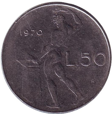 Монета 50 лир. 1970 год, Италия. Бог огня Вулкан у наковальни.