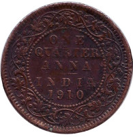 Монета 1/4 анны. 1910 год, Британская Индия.