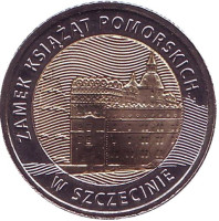 Штеттинский замок в Щецине. Монета 5 злотых. 2016 год, Польша.