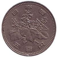 Росток адамова дерева. (Павловния). Монета 500 йен. 1991 год, Япония.