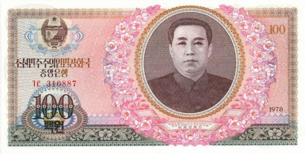 monetarus_100von_1978-Korea-1.jpg