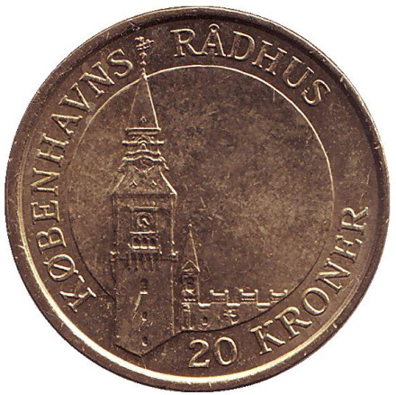 Монета 20 крон. 2007 год, Дания. Башня Ратуши в Копенгагене.