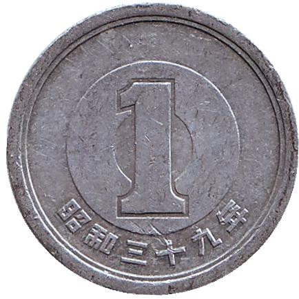 Монета 1 йена. 1964 год, Япония.
