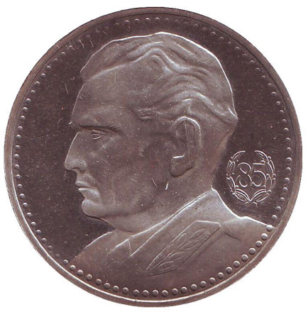 Монета 200 динаров. 1977 год, Югославия. (Пруф). 85 лет со дня рождения Иосипа Броза Тито.