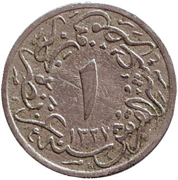 Монета 1/10 кирша. 1909 год, Египет.