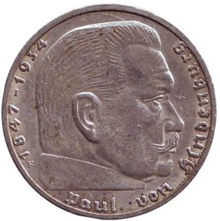 Монета 2 рейхсмарки. 1939 (F) год, Третий Рейх (Германия). Гинденбург.