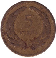 Монета 5 курушей. 1949 год, Турция. Монета 5 курушей. 1949 год, Турция.