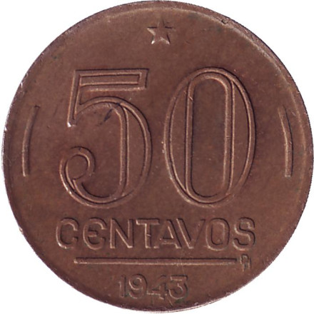 Монета 50 сентаво. 1943 год, Бразилия.