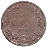 Монета 1 марка. 1874 год, Великое княжество Финляндское.