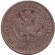 Монета 1 марка. 1874 год, Великое княжество Финляндское. Монета 1 марка. 1874 год, Великое княжество Финляндское.