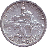 Замок в Нитре. (Нитрьянский Град). Монета 20 геллеров. 1942 год, Словакия.