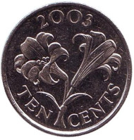 Монета 10 центов. 2003 год, Бермудские острова. Бермудская лилия. Монета 10 центов. 2003 год, Бермудские острова. Бермудская лилия.