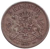 Король Оскар II. Монета 2 кроны. 1907 год, Швеция.