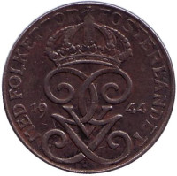 Монета 1 эре. 1944 год, Швеция. 