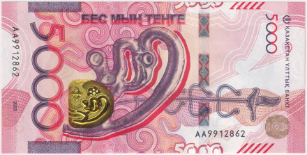 Банкнота 5000 тенге. 2023 год, Казахстан.