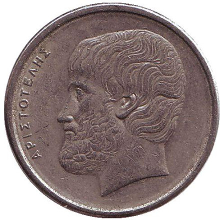 Монета 5 драхм. 1976 год, Греция. Аристотель.