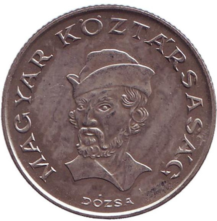 Монета 20 форинтов. 1990 год, Венгрия. Дьёрдь Дожа.