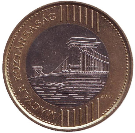 Монета 200 форинтов. 2011 год, Венгрия. Цепной мост. (Сеченьи Ланцхид).