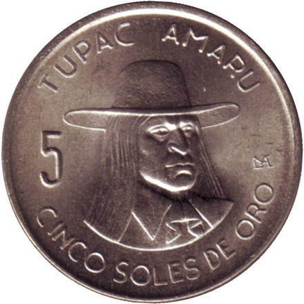 Монета 5 солей. 1975 год, Перу. (Старый тип). Тупак Амару.