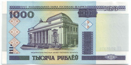 Банкнота 1000 рублей. 2000 год, Беларусь. (Модификация 2011 года)