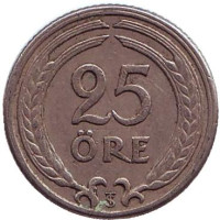 Монета 25 эре. 1946 год, Швеция. (Никелевая бронза)