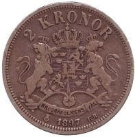 Король Оскар II. Монета 2 кроны. 1897 год, Швеция.