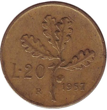 Монета 20 лир. 1957 год, Италия. ("Пушистый" хвостик у "7") Дубовая ветвь.
