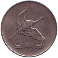 Маньчжурский журавль. Монета 500 вон. 1996 год, Южная Корея.