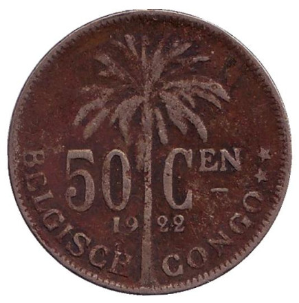 Монета 50 сантимов. 1922 год, Бельгийское Конго. (Der Belgen)
