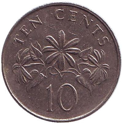 Монета 10 центов. 1990 год, Сингапур. Жасмин.