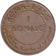 Монета 1 сомало. 1950 год, Сомали. Львица. Монета 1 сомало. 1950 год, Сомали. Львица.